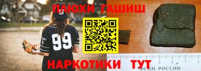 гашик Гусев