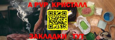 бутик Гусь-Хрустальный