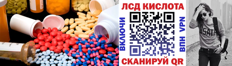 хочу наркоту  Югорск  Лсд 25 экстази кислота 