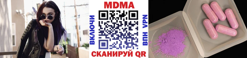 МДМА crystal Югорск