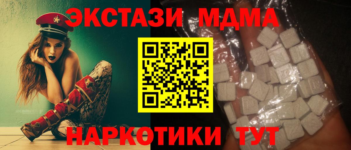 МЕФ  Канабис  Бошки Шишки  Югорск  Вход с VPN  СОЛЬ CK  ГАШИШ  КОКАИН  Мед  25-NBOMe 