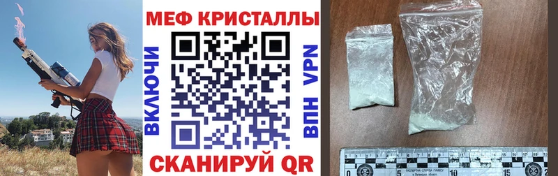 Мефедрон мука  Югорск 