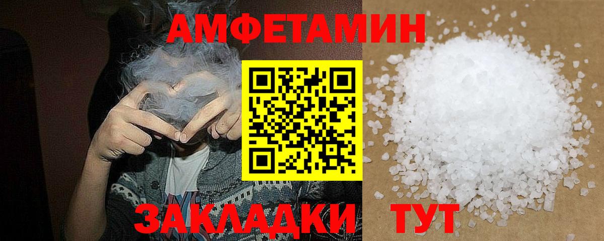 Первитин Methamphetamine  Первитин Methamphetamine  Вход с VPN  Югорск 