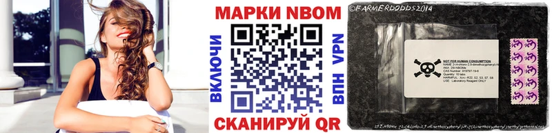где можно купить   Югорск  Марки NBOMe 1,5мг 