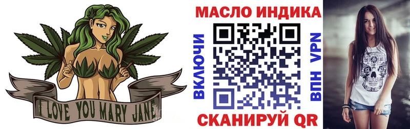 Дистиллят ТГК гашишное масло  Югорск 