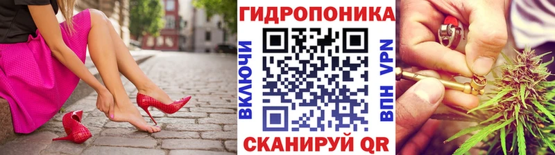 Каннабис ГИДРОПОН  OMG зеркало  Югорск 